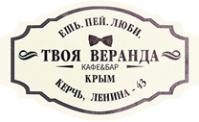 Ресторан "Grande Веранда" Ресторан "Grande Веранда"